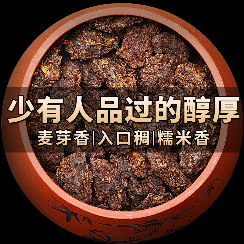 普洱茶特级老茶头茶叶云南古树普洱熟茶八年老班章熟普陈年茶500g