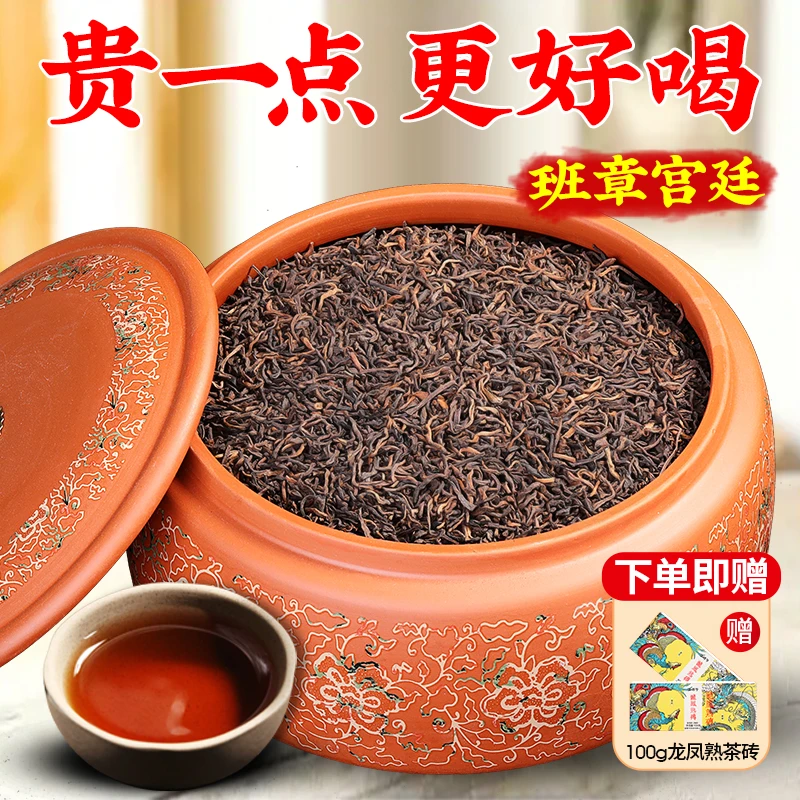 官方正品高档茶叶礼盒送礼正宗云南普洱茶熟茶陈年老班章宫廷金芽