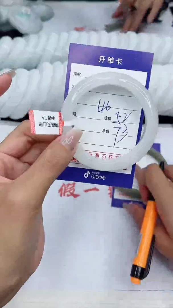 【闪购商品】石英质玉手镯未镶嵌46