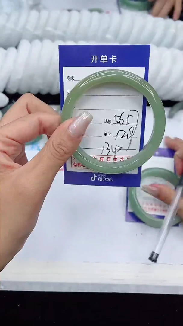 【闪购商品】石英质玉手镯未镶嵌134