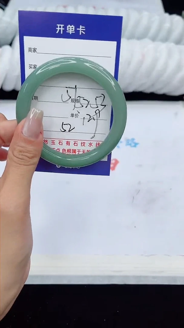 【闪购商品】石英质玉手镯未镶嵌52