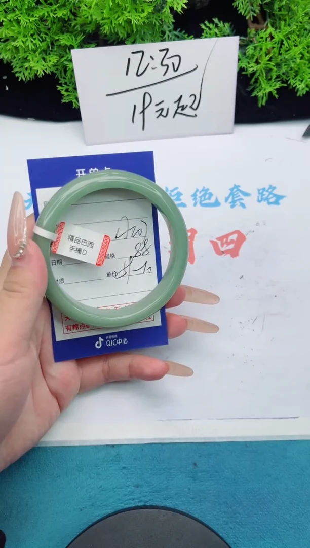 【闪购商品】石英质玉手镯未镶嵌207