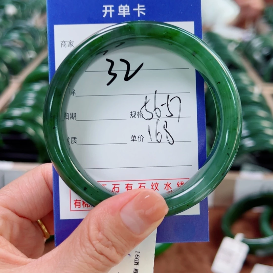 和田玉（碧玉）手镯未镶嵌