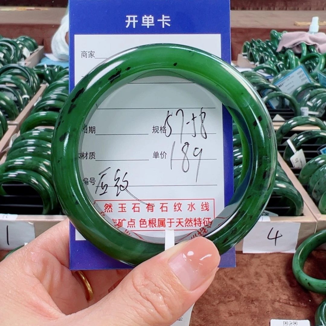 和田玉（碧玉）手镯未镶嵌