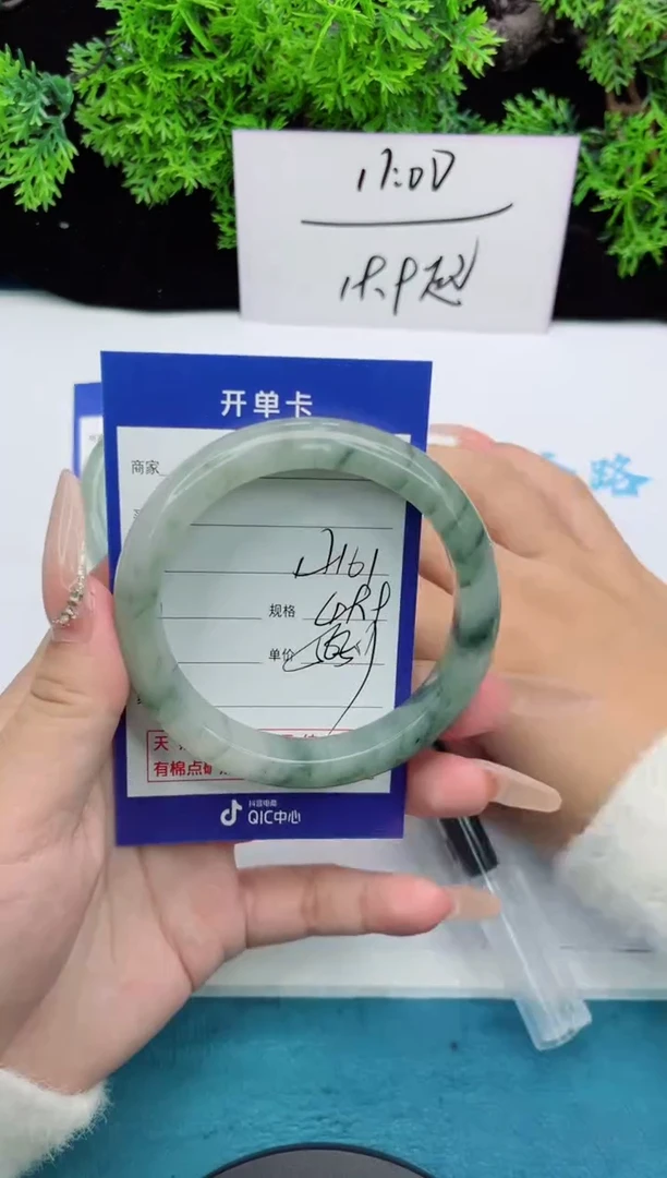 【闪购商品】石英质玉手镯未镶嵌161