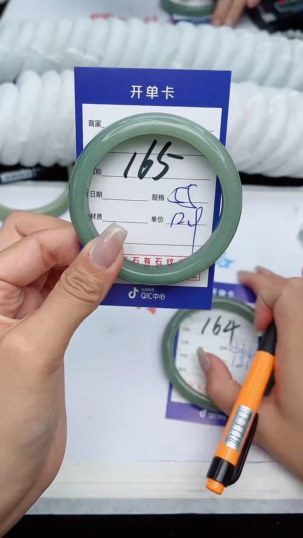 【闪购商品】石英质玉手镯未镶嵌165