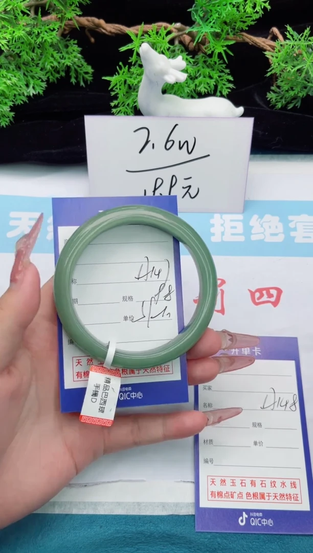 【闪购商品】石英质玉手镯未镶嵌147