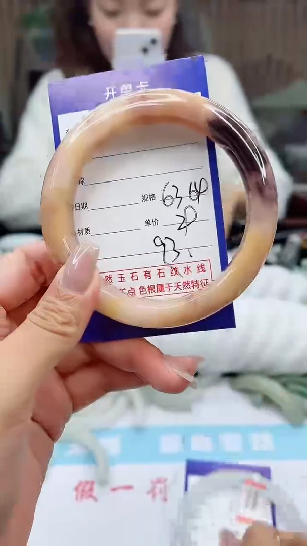 【闪购商品】石英质玉手镯未镶嵌93