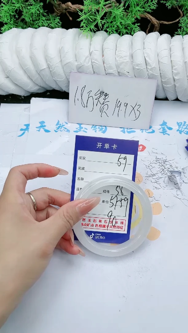 【闪购商品】石英质玉手镯未镶嵌TA