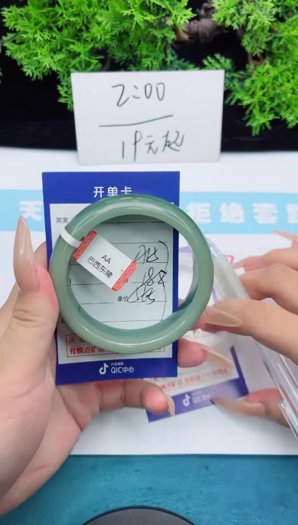 【闪购商品】石英质玉手镯未镶嵌157