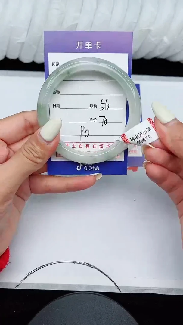 【闪购商品】石英质玉手镯未镶嵌90