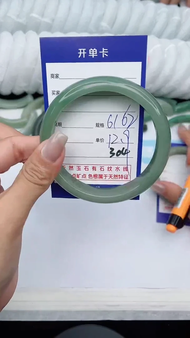 【闪购商品】石英质玉手镯未镶嵌304