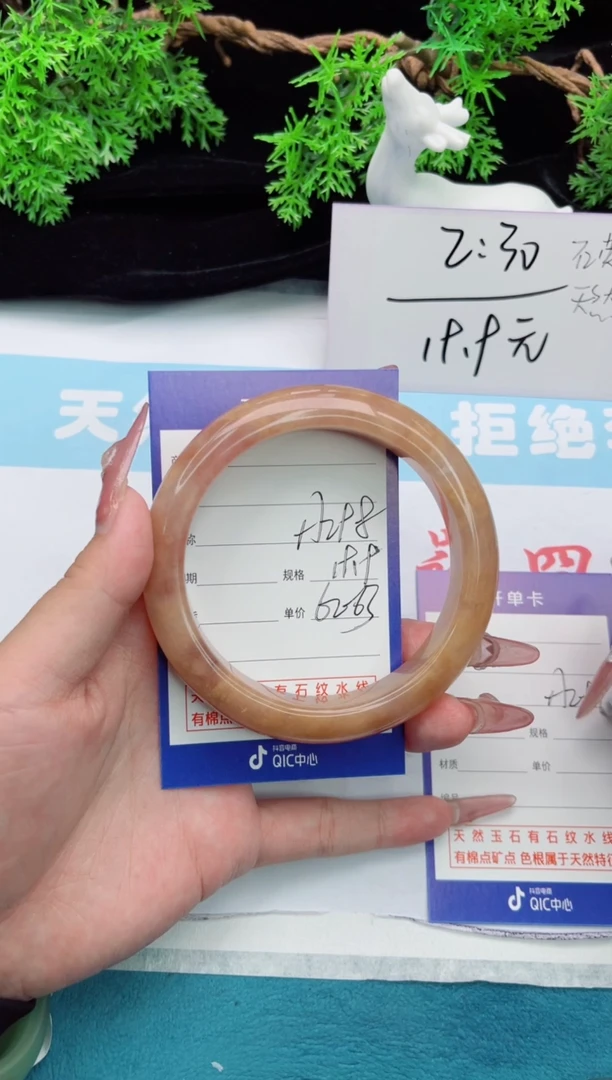 【闪购商品】石英质玉手镯未镶嵌298