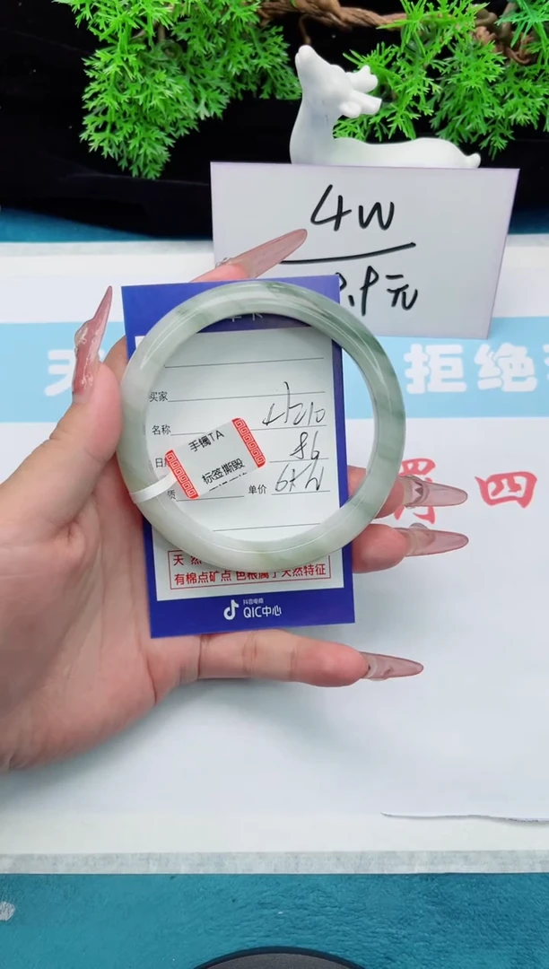 【闪购商品】石英质玉手镯未镶嵌210