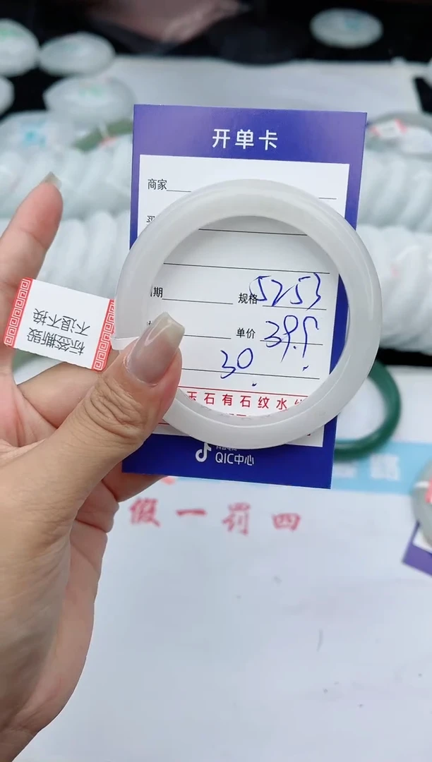 【闪购商品】石英质玉手镯未镶嵌30