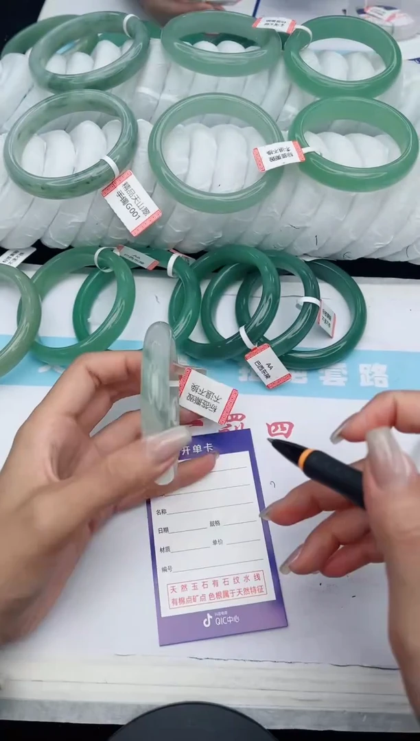 【闪购商品】石英质玉手镯未镶嵌70