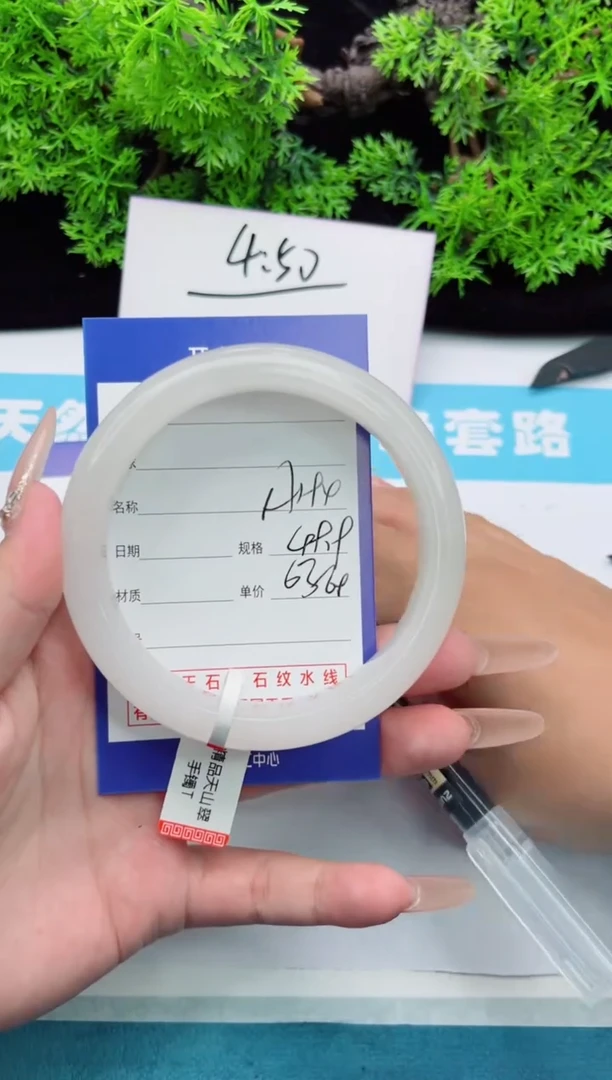 【闪购商品】石英质玉手镯未镶嵌194