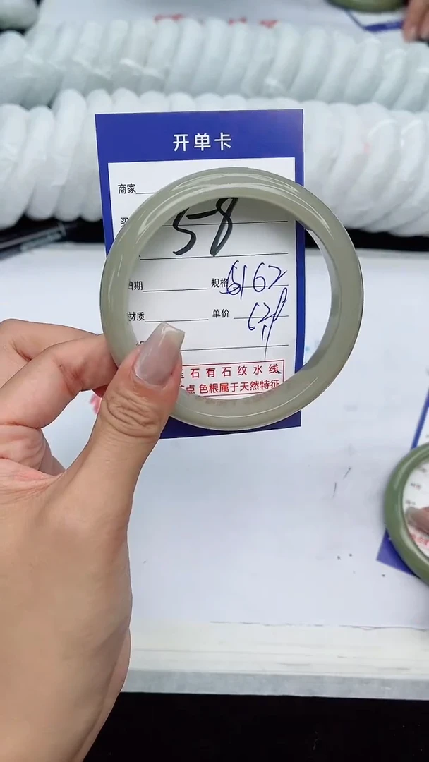 【闪购商品】石英质玉手镯未镶嵌58