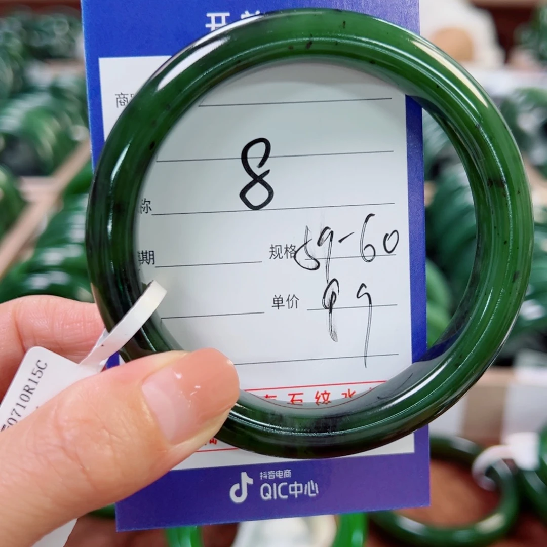 和田玉（碧玉）手镯未镶嵌