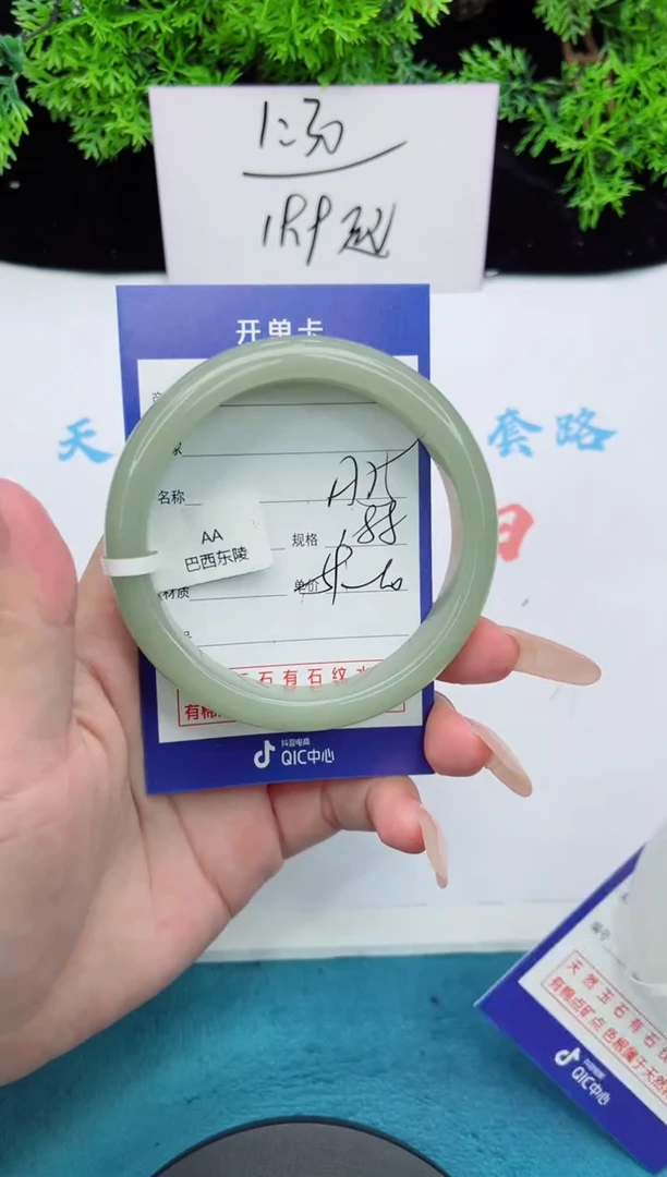 【闪购商品】石英质玉手镯未镶嵌75