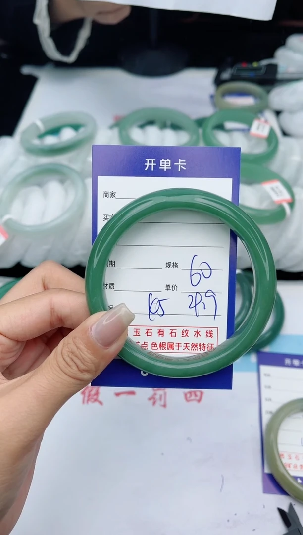【闪购商品】石英质玉手镯未镶嵌45