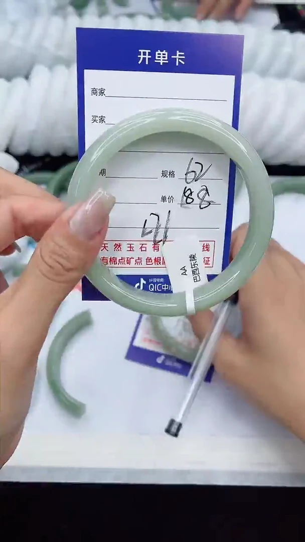 【闪购商品】石英质玉手镯未镶嵌171
