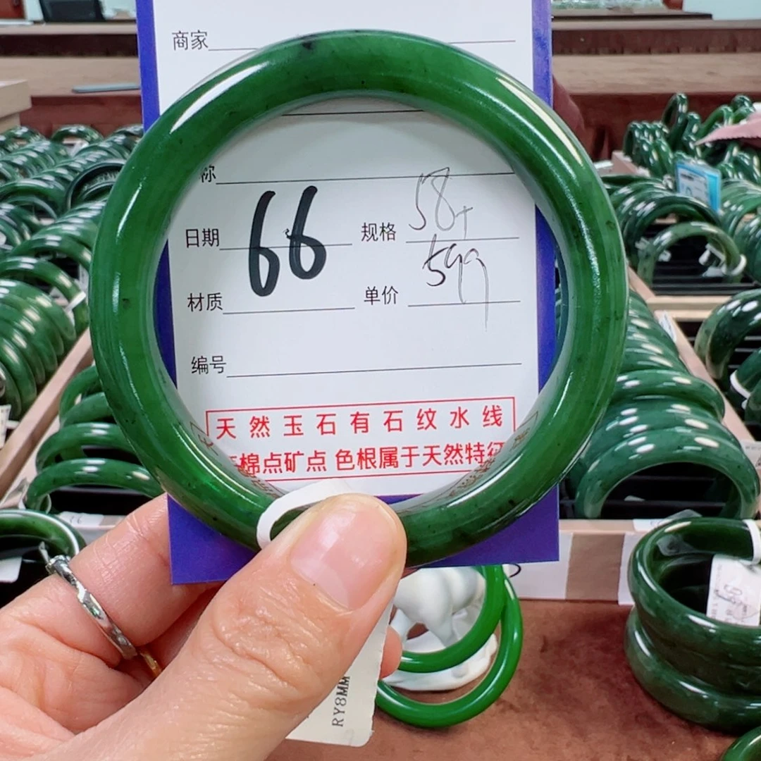 和田玉（碧玉）手镯未镶嵌