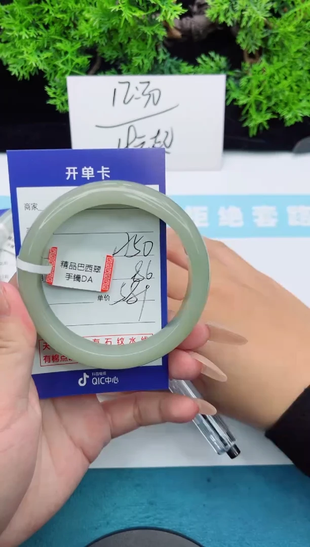 【闪购商品】石英质玉手镯未镶嵌50