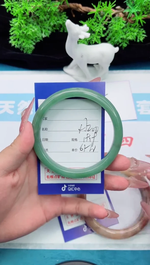 【闪购商品】石英质玉手镯未镶嵌200