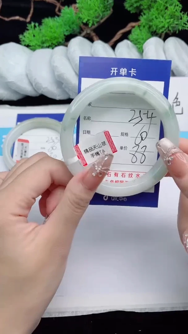 【闪购商品】石英质玉手镯未镶嵌254