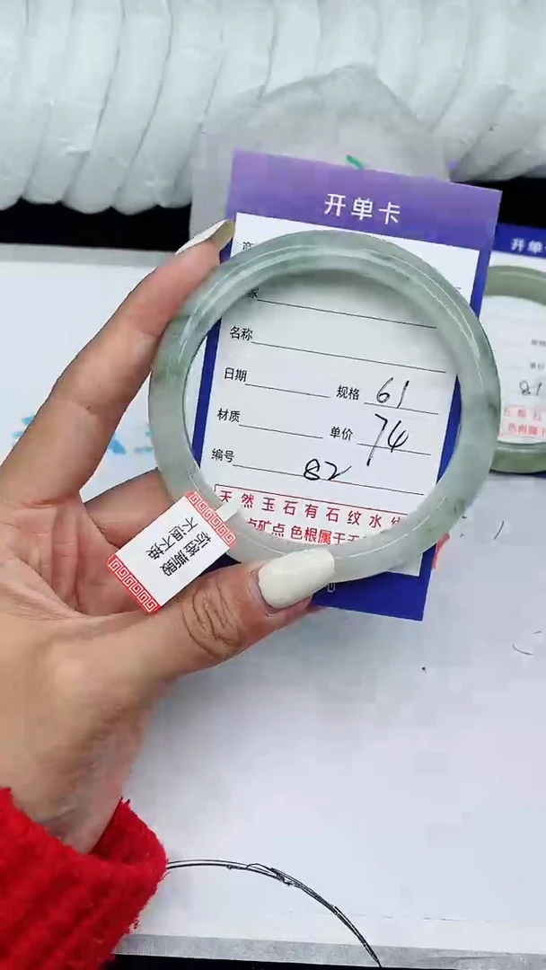 【闪购商品】石英质玉手镯未镶嵌82