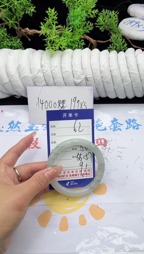 【闪购商品】石英质玉手镯未镶嵌TA