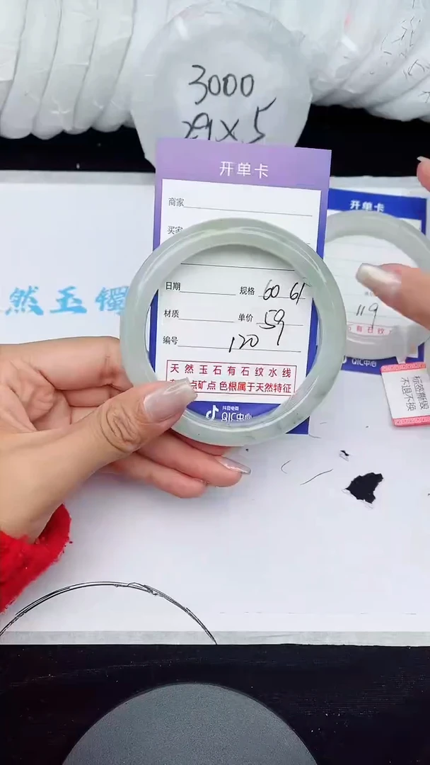 【闪购商品】石英质玉手镯未镶嵌120
