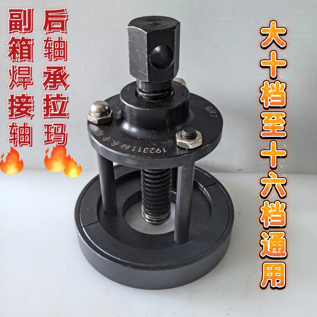 法士特副箱焊接轴后轴承拉玛适用于大十档至十六档变速箱