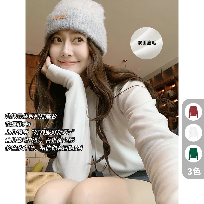美洋MEIYANG舒芙蕾T恤云朵德绒_双面磨毛保暖圆领宽松长袖上衣