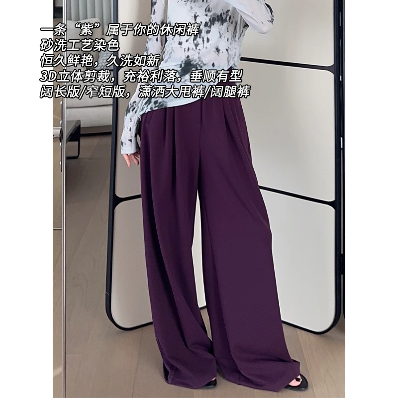 美洋MEIYANG6070系列紫苏休闲裤砂洗染色|3D立裁直筒九分/长裤