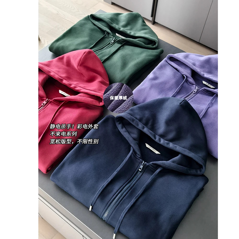 美洋MEIYANG 彩电外套【不来电系列现货】棉感加绒抗菌连帽卫衣