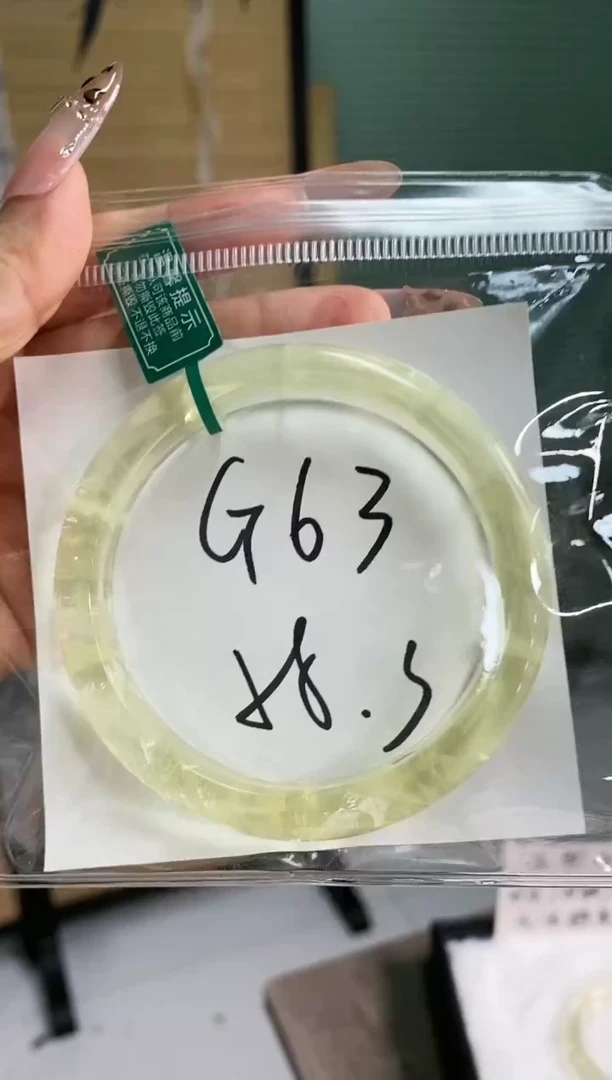 【闪购商品】水晶手镯未镶嵌G63黄(天然水晶默认微瑕)