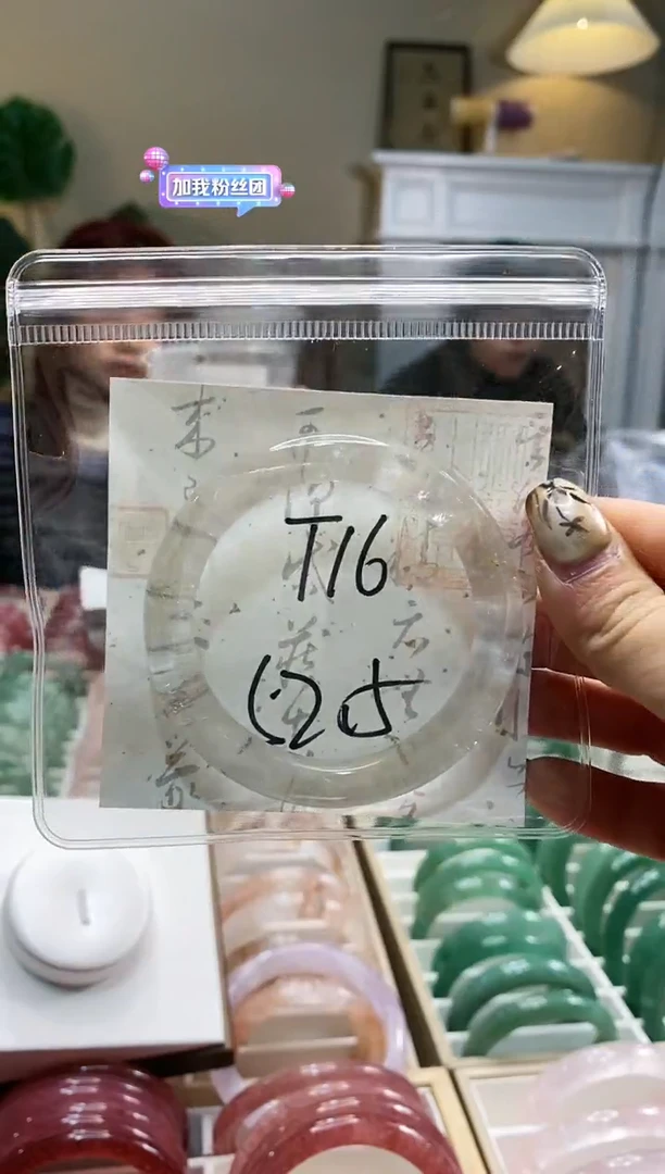 【闪购商品】水晶手镯未镶嵌T16白水