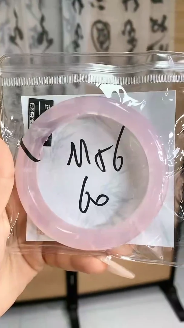 【闪购商品】水晶手镯未镶嵌M56浓粉漏价(天然水晶勿扣细节)