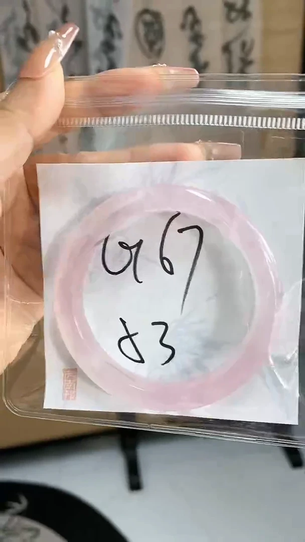 【闪购商品】水晶手镯未镶嵌G67粉紫漏价(天然水晶勿扣细节)