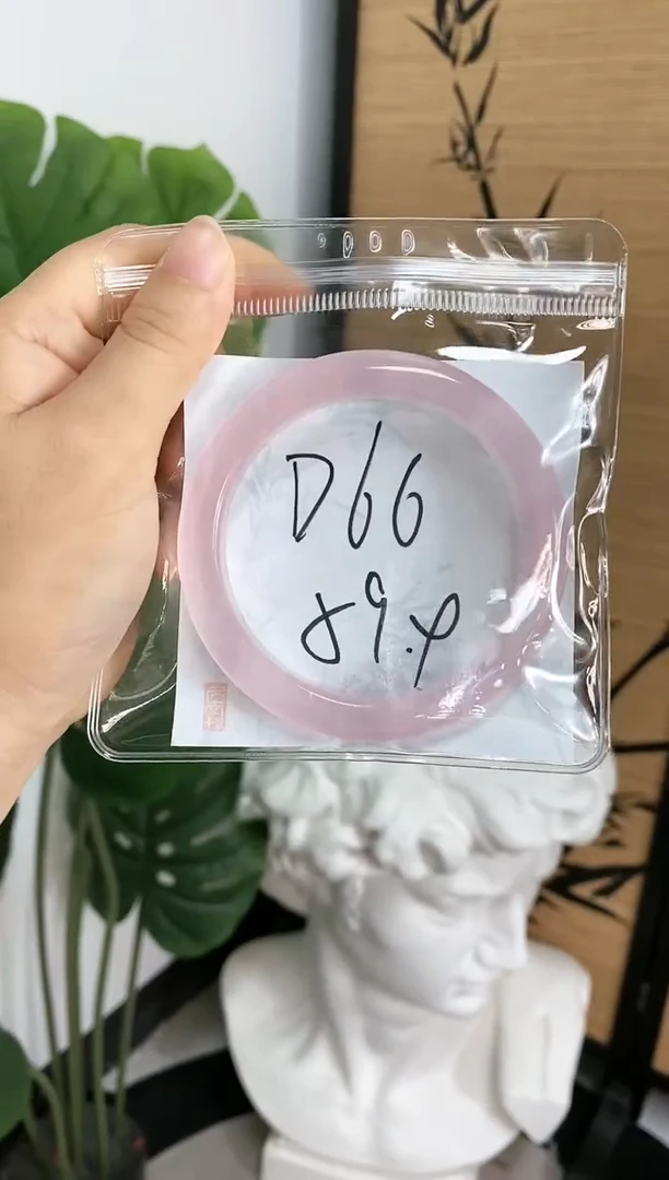 【闪购商品】水晶手镯未镶嵌D66粉紫(默认微瑕勿扣细节)