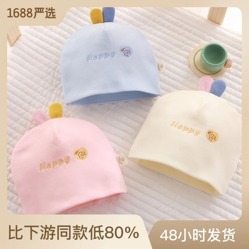 全棉婴儿帽薄款6-12岁婴幼儿婴儿帽子宝宝夏天秋冬季新生儿小胎帽