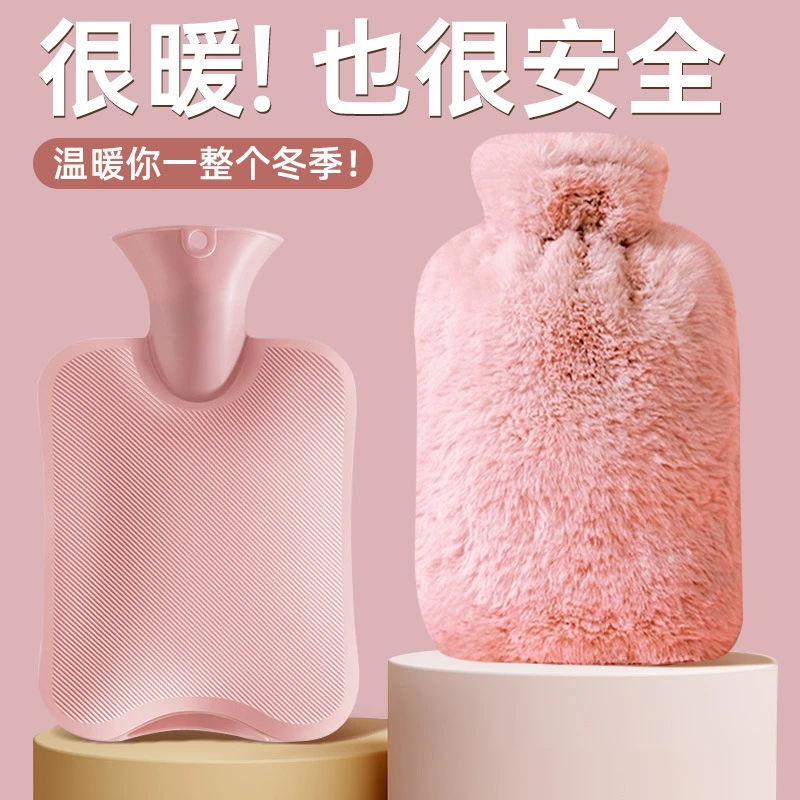 毛绒暖水袋热水袋热水袋注水式暖手袋暖手宝暖被窝神器固体发热65