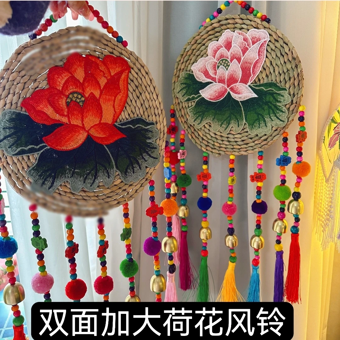 双面大荷花风铃手工编织加大卧室手工艺特色纯手工创意玄关