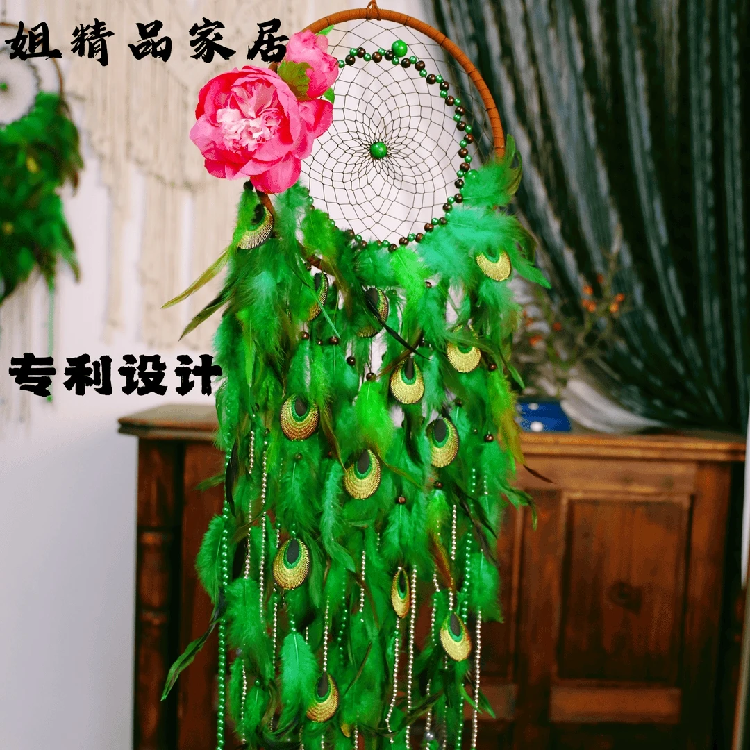 孔雀大花翎毛藤编原创手工轻奢捕梦网挂件羽毛摆件