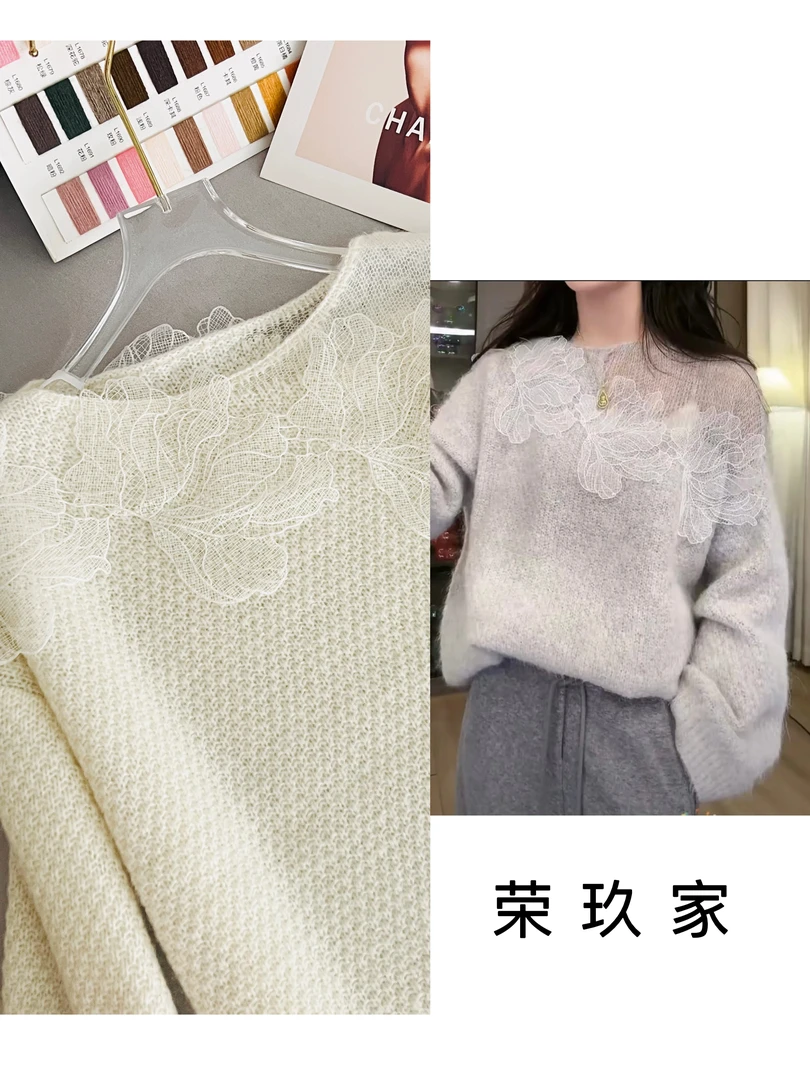 99家【羊驼·花语】时尚镂空宽松慵懒天丝羊毛长袖白色粉色套头毛衣