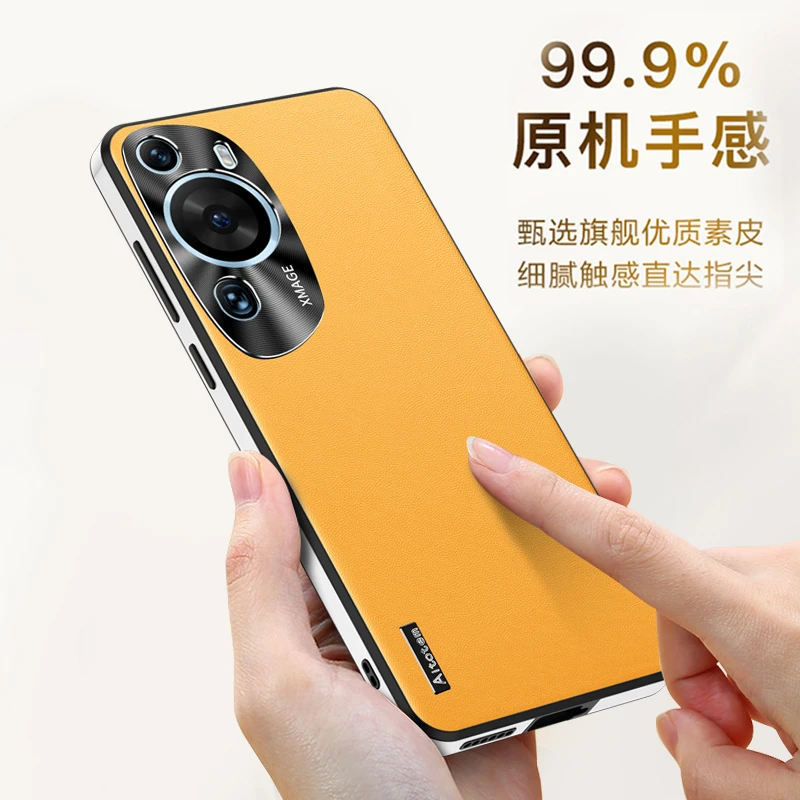 【星光素皮+全包防摔】适用华为P60 Art新款手机壳轻薄散热通用
