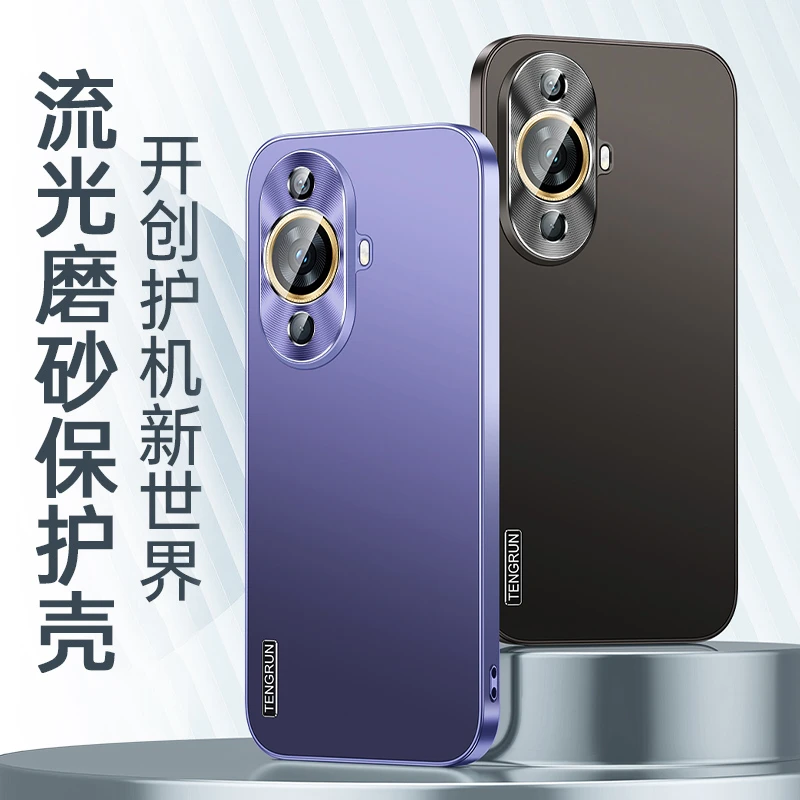 适用华为Nova11 Pro专属流光磨砂铝合金镜头圈防摔手机壳
