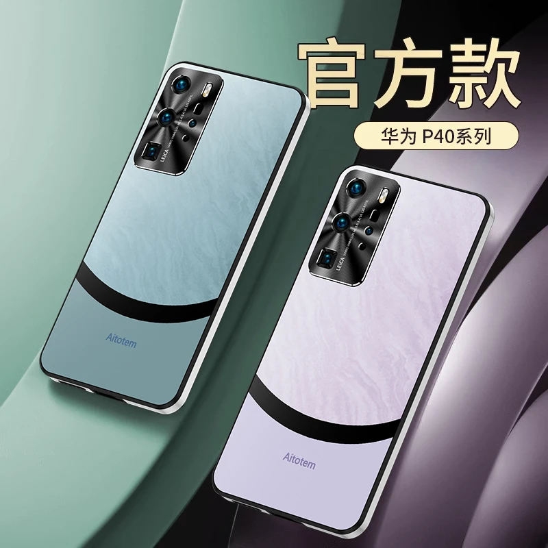 【秒变新款+防摔保护】适用华为P40 Pro手机壳精孔镜头耐磨保护套